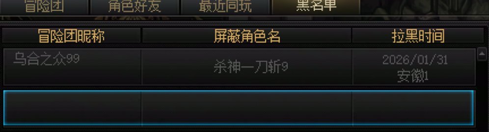 这种人是什么心态，人格分裂？2