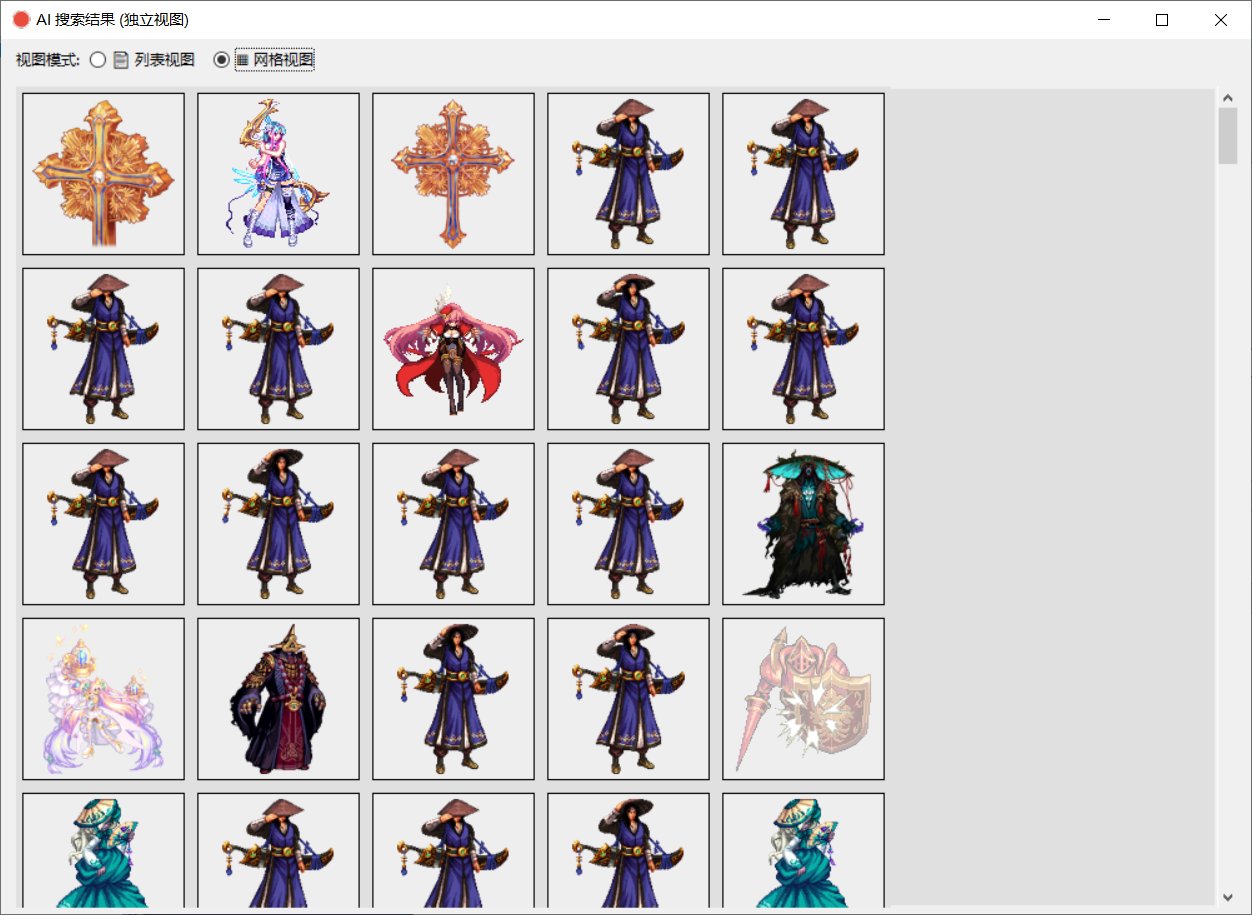 【一月征稿】Ai一键识图，精准定位NPK位置7