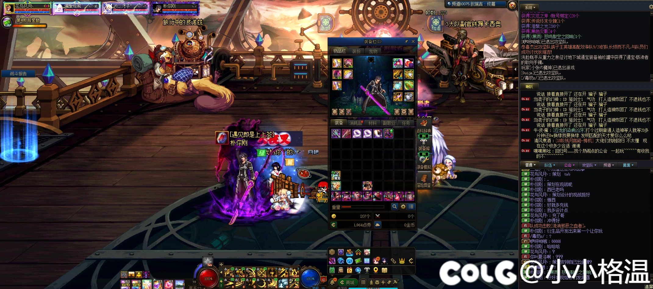 鬼泣野猪武器后面自选的话选哪吧？1