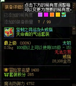 大半夜的，道心崩了2