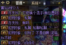 遇到超雄团长了1