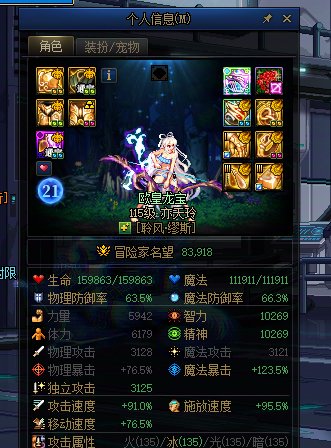 遇到超雄团长了3