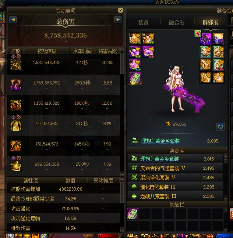 求助帖：为什么我的模拟这么低1