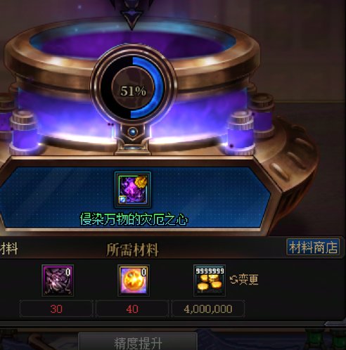 不是哥们，秘宝不是每25%会暴击吗？1