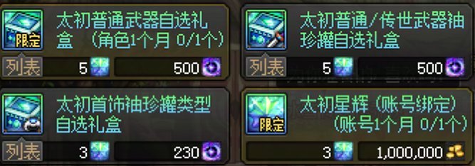 月初资源更新一览（2月）1