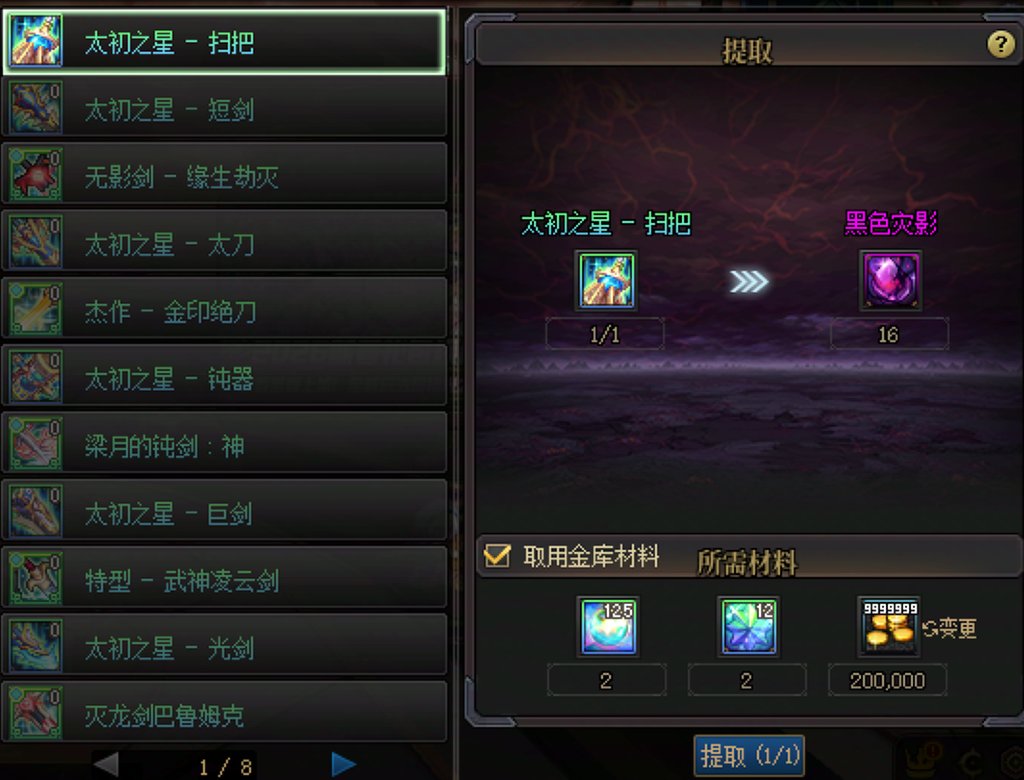 月初资源更新一览（2月）2