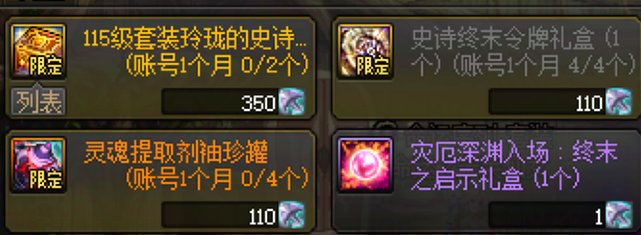 月初资源更新一览（2月）7