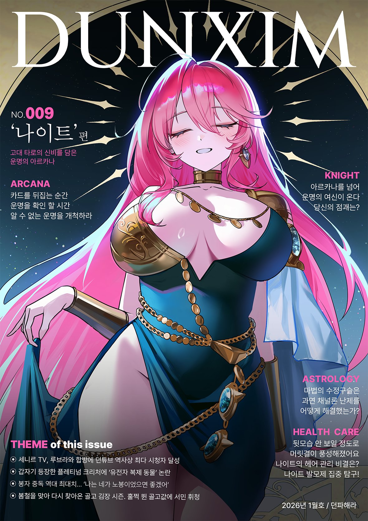 【外服：UCC同人】兔女郎狄瑞吉登场——韩服玩家的同人创作8