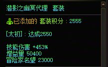 从混沌净化论CDR兑换比导致的错觉，解析如何正确认识大CDR装备的兑换关系2