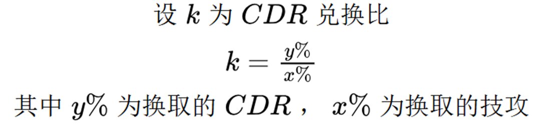 从混沌净化论CDR兑换比导致的错觉，解析如何正确认识大CDR装备的兑换关系3
