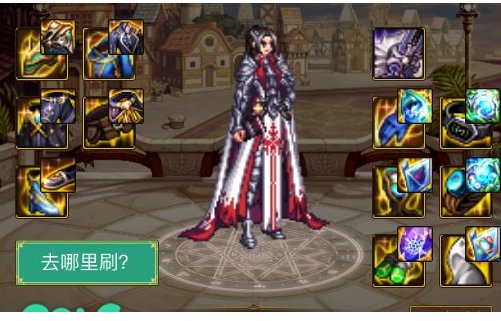 从混沌净化论CDR兑换比导致的错觉，解析如何正确认识大CDR装备的兑换关系5