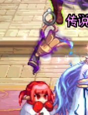 有人知道这个狄瑞吉的紫色武器特效怎么关掉吗1