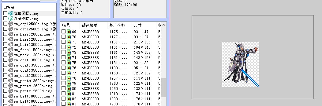 【二月征稿】残影装扮的新玩法？自定义光谱！！！3