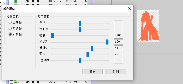 【二月征稿】残影装扮的新玩法？自定义光谱！！！6