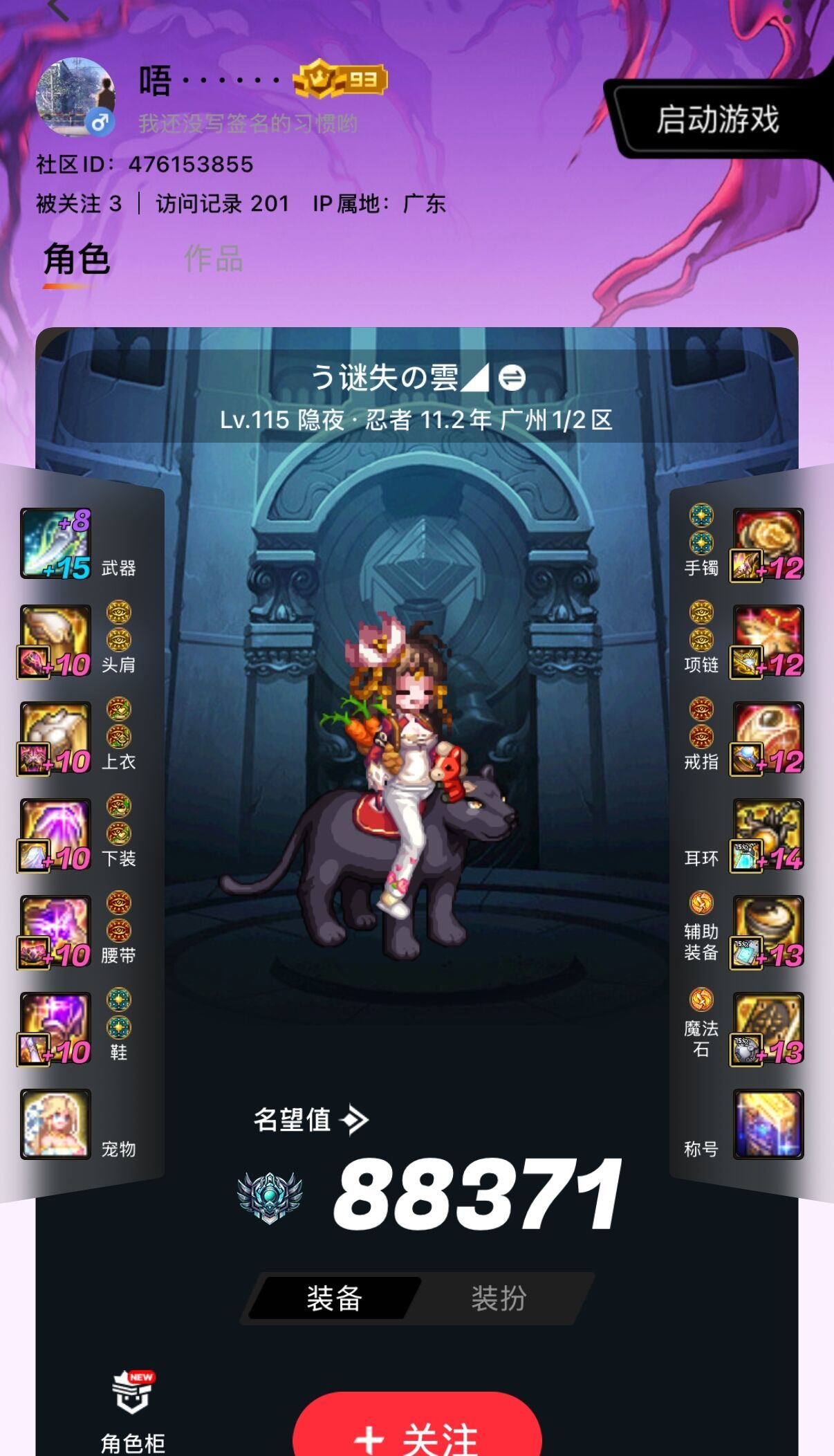 这挑战类的排行榜是真不管啊3