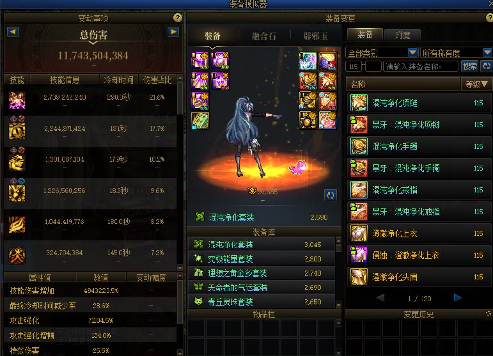 这挑战类的排行榜是真不管啊4