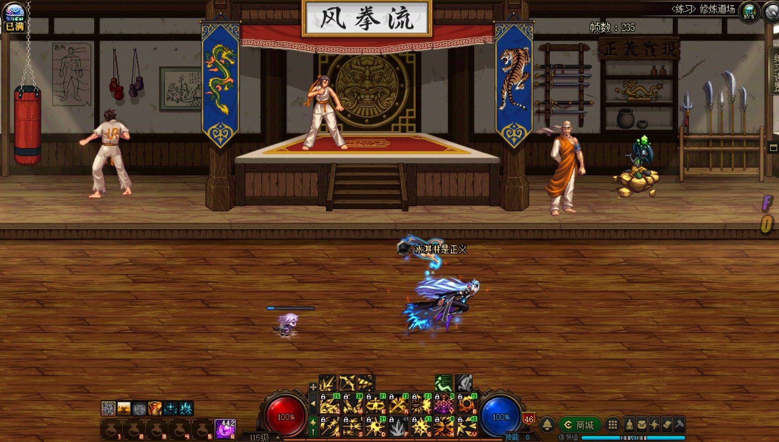 男法的天3是没有银光特效吗？1