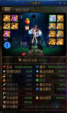 大号终于8.5了发点糖1