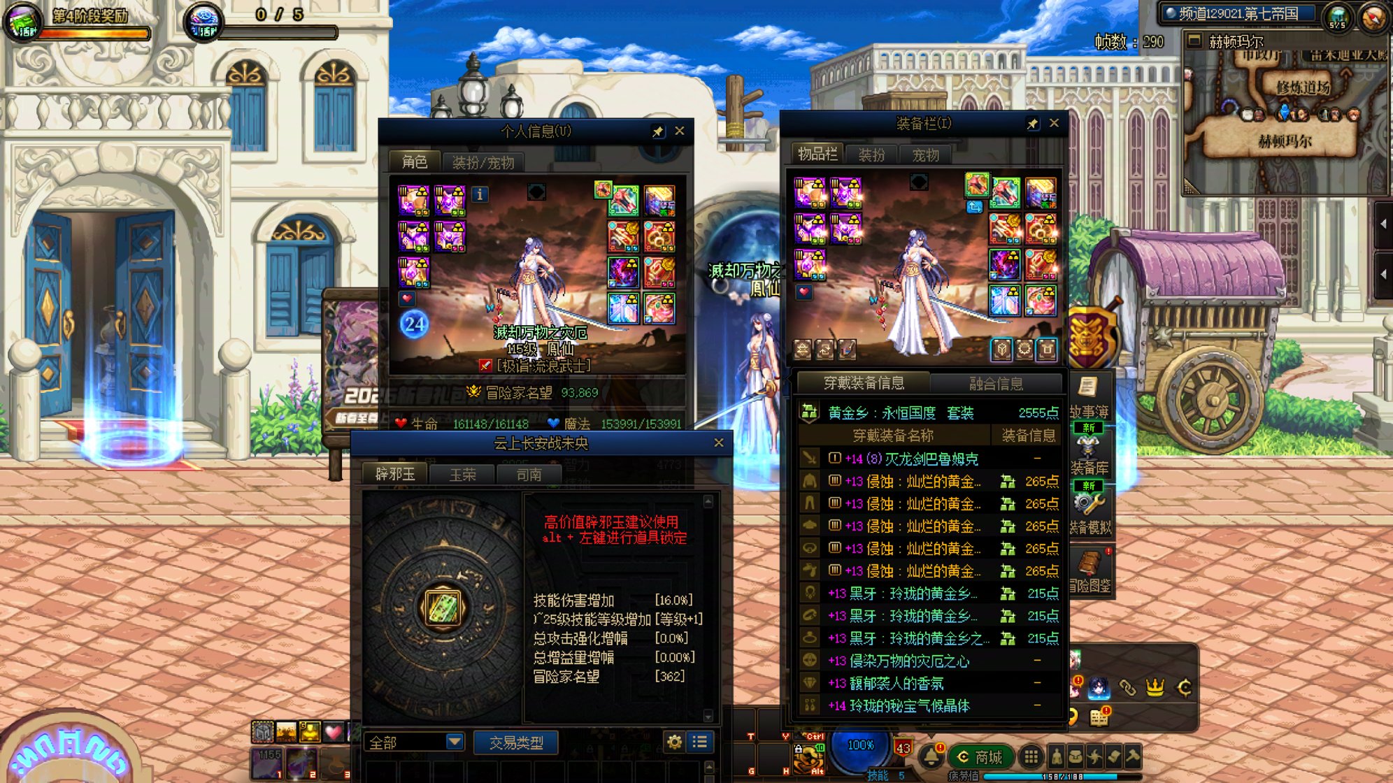 来了，吃奶剑魂剑帝对比！2