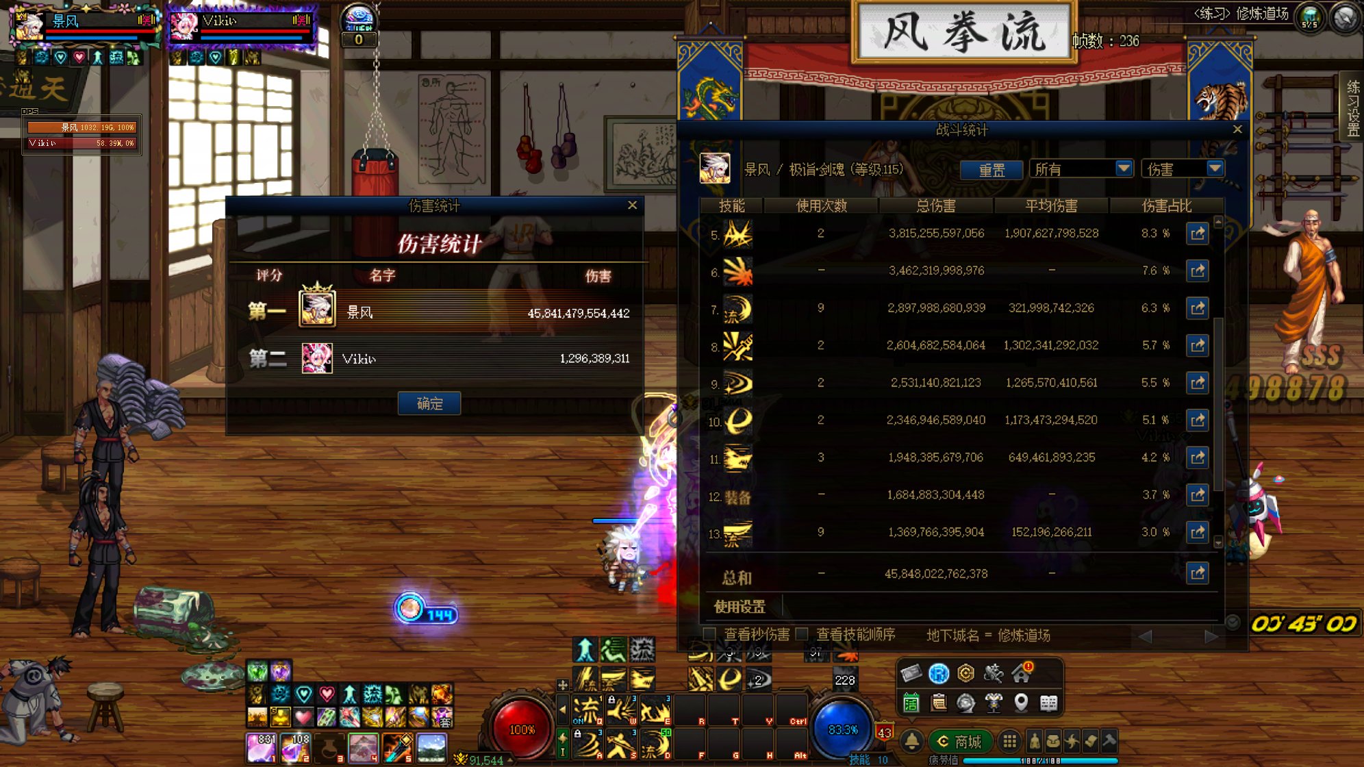 来了，吃奶剑魂剑帝对比！3