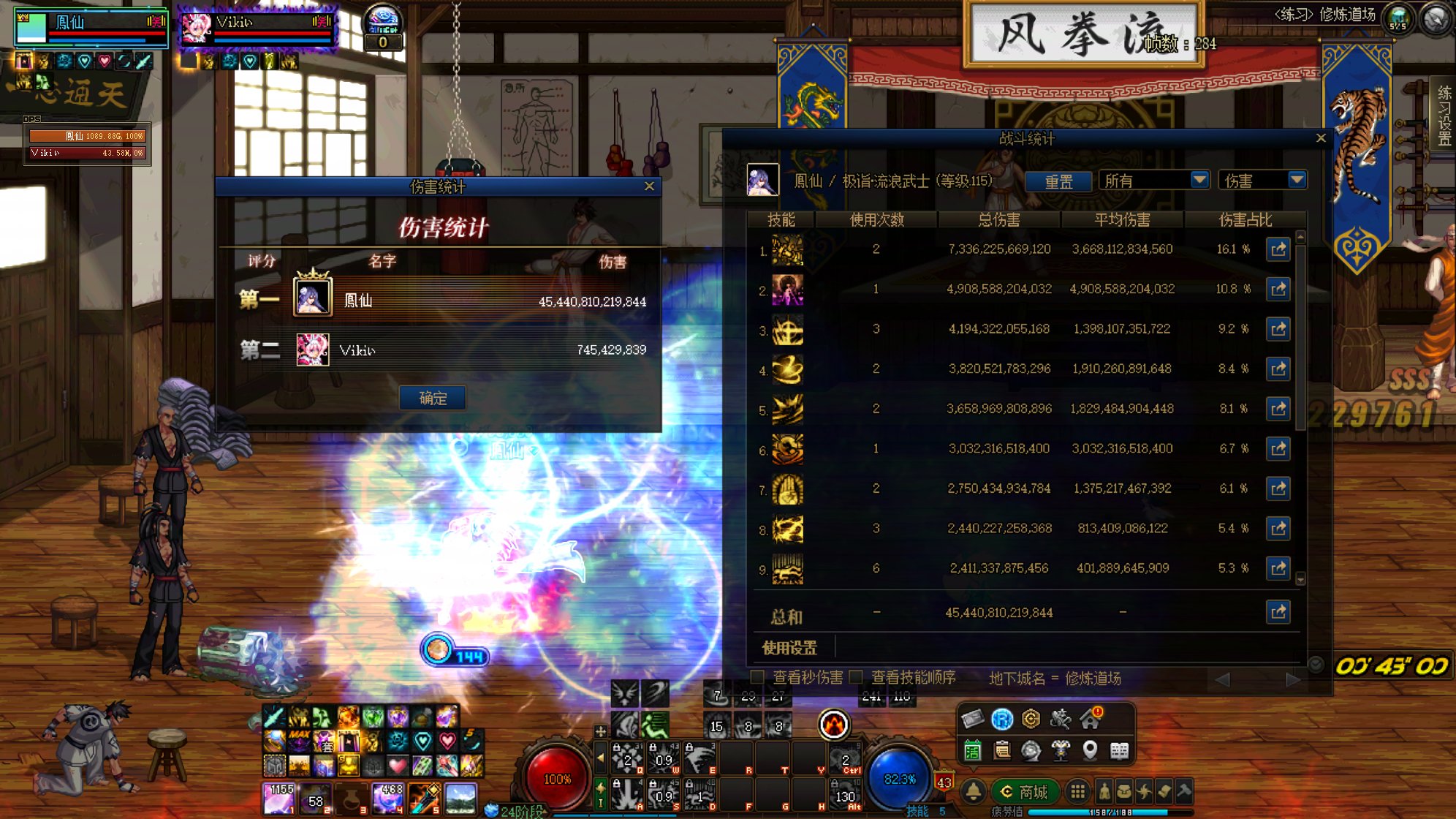 来了，吃奶剑魂剑帝对比！4