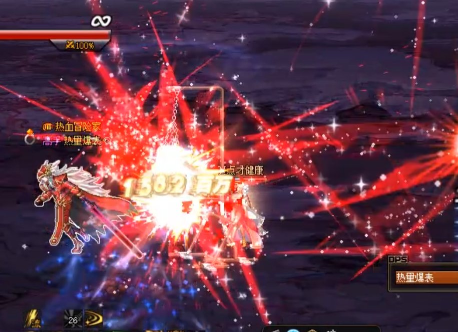 【二月征稿】★剑魂★七种颜色技能补丁—任君选择！！7