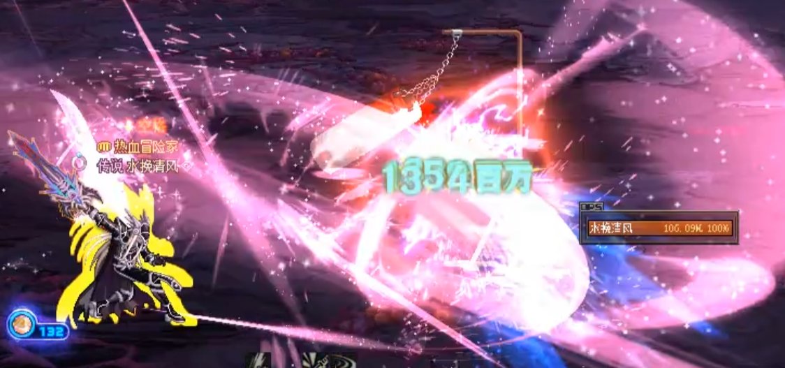 【二月征稿】★剑魂★七种颜色技能补丁—任君选择！！8