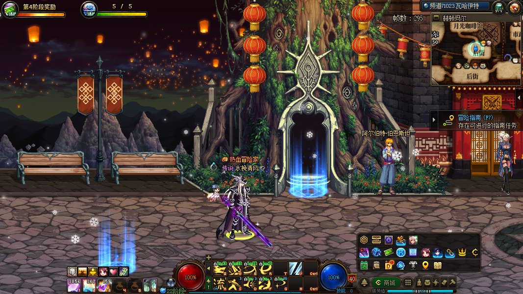 【二月征稿】迎新年★赫顿玛尔，西海岸自己DIY★改新年城镇补丁2