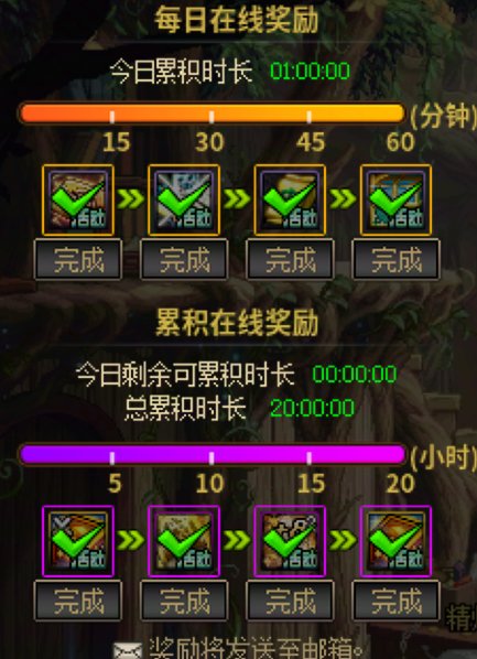 部分活动到期提醒及新活动部分奖励前瞻1