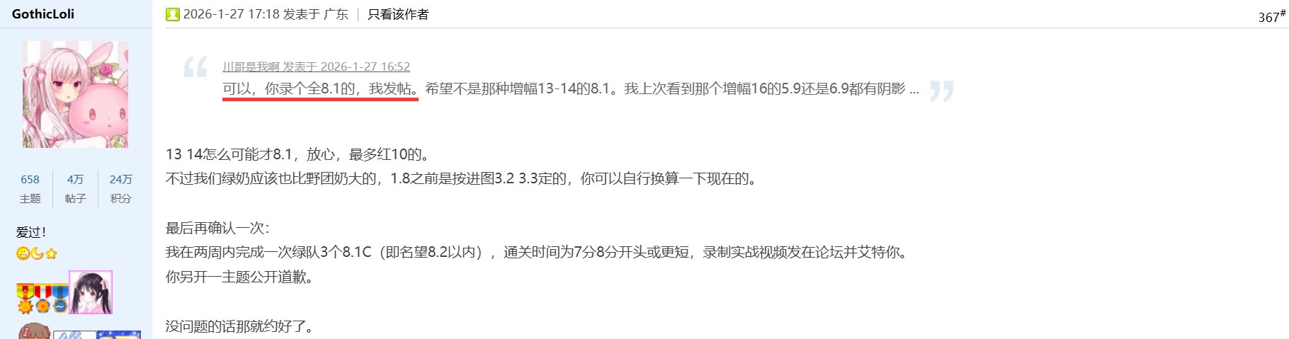 狄瑞吉英雄7分钟小团体大带小实战视频（附文字流程）3