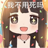 狄瑞吉英雄7分钟小团体大带小实战视频（附文字流程）14