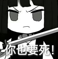 狄瑞吉英雄7分钟小团体大带小实战视频（附文字流程）15