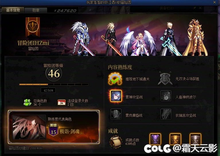 来看看跨五的匹配挂机√优越哥2