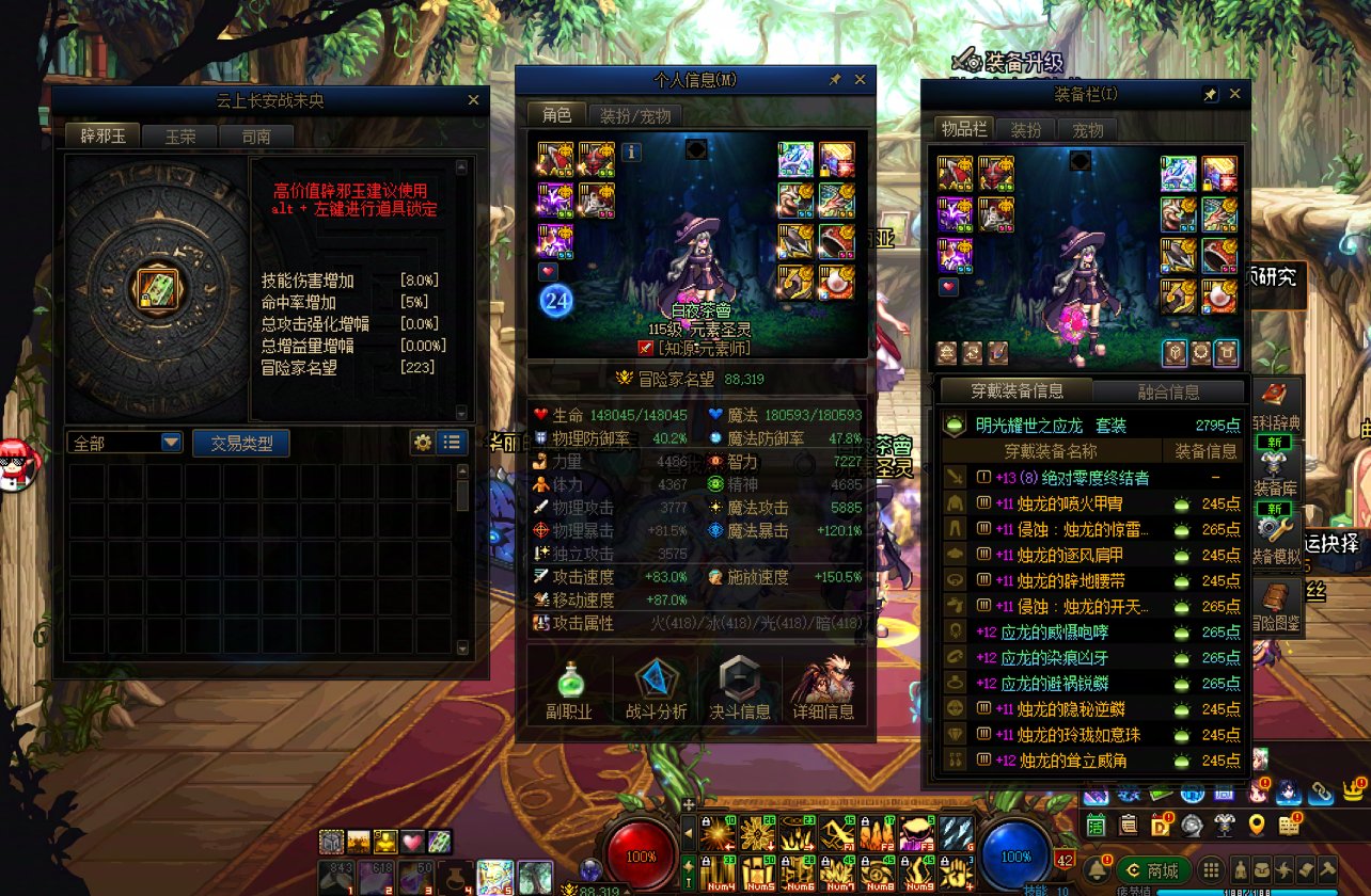 天啊，是剑帝大人，无副手也只能勉强战胜！4