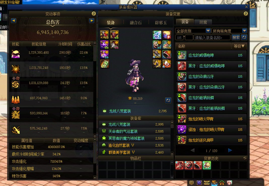 天啊，是剑帝大人，无副手也只能勉强战胜！5