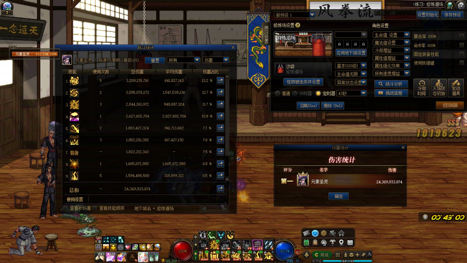 天啊，是剑帝大人，无副手也只能勉强战胜！6