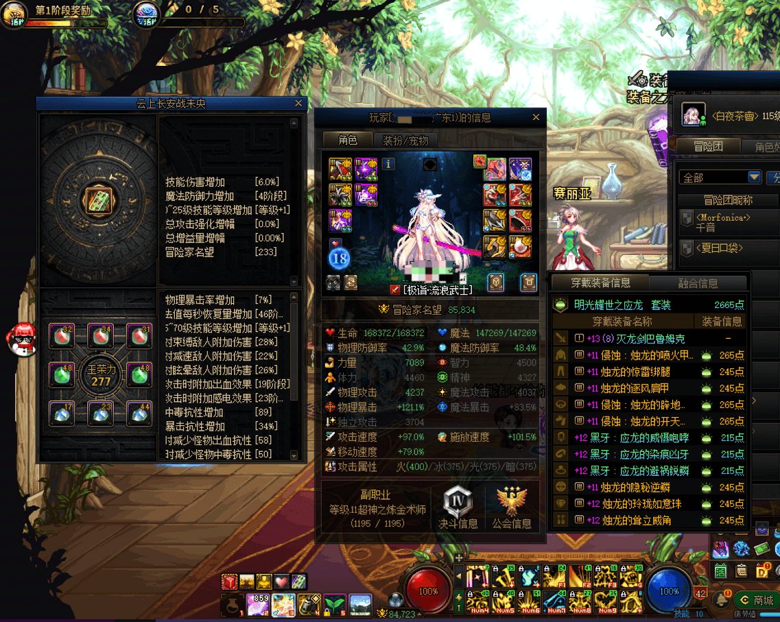 天啊，是剑帝大人，无副手也只能勉强战胜！1