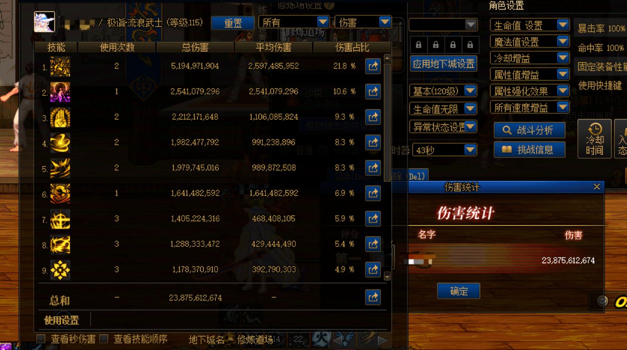 天啊，是剑帝大人，无副手也只能勉强战胜！3