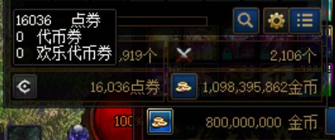 13手秘宝96% 目前剩余45E金币左右5