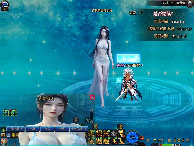 [界面] ［二月征稿］［萌芽］修理商店闪闪明出票明显化1