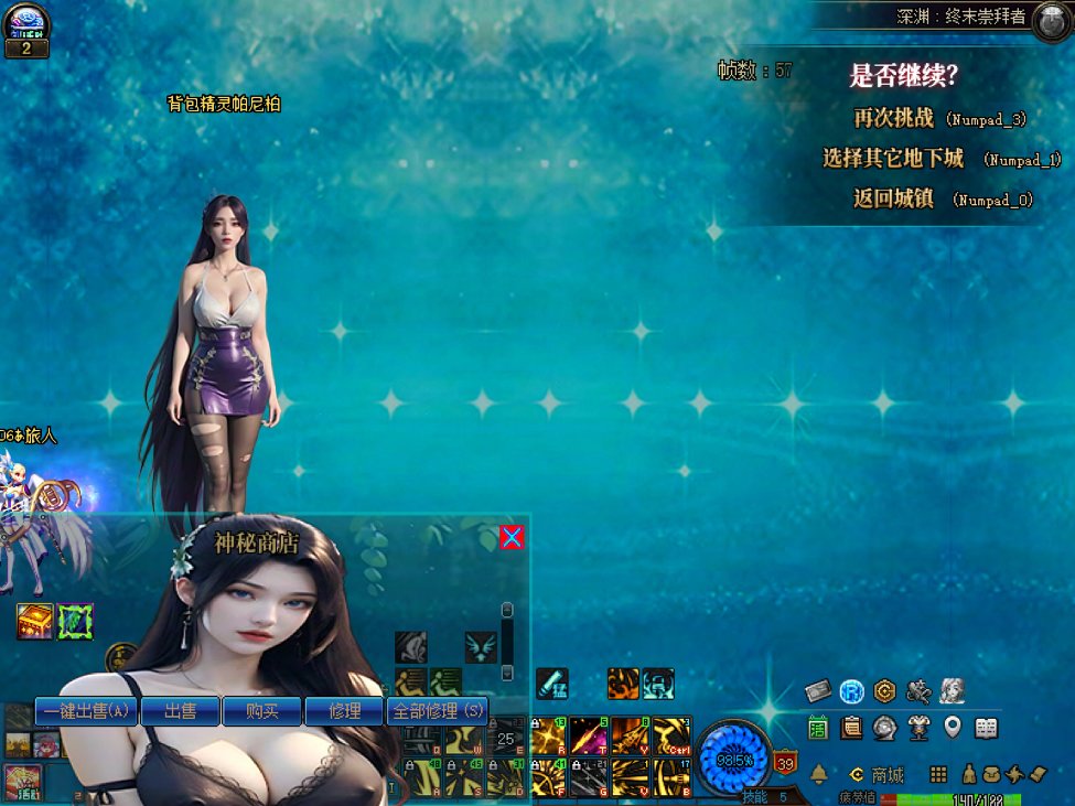 [界面] ［二月征稿］［萌芽］修理商店闪闪明出票明显化2