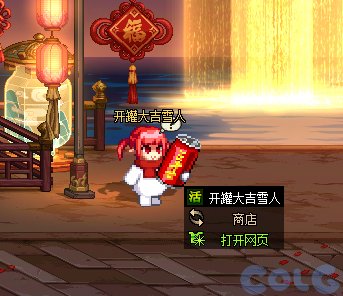 部分活动到期提醒及新活动部分奖励前瞻16