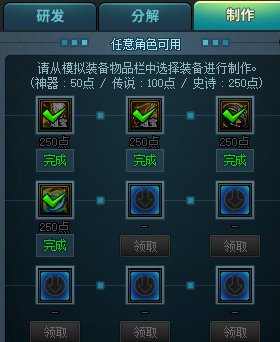 【攻略：到期提醒】2月5日活动道具到期提醒，11件自选115史诗装备及时使用5