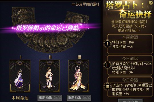 【攻略：到期提醒】2月5日活动道具到期提醒，11件自选115史诗装备及时使用8