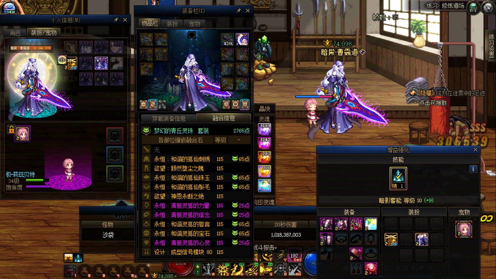 暗帝打桩记录 10.18e1