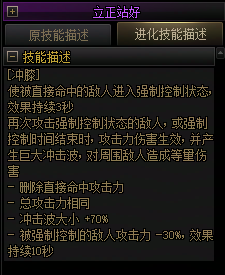 【爆料：国服正式服0205】技能进化系统（VP）调整与实机演示一览48