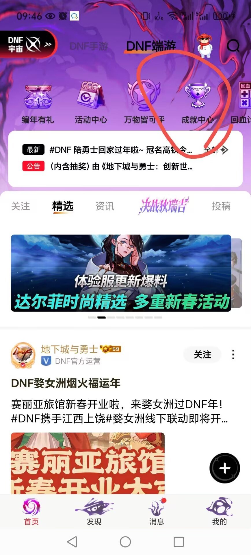 数据统计的这么细？多少次增幅多少太初哪儿出的都给你算完了1