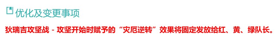 白狐狸干点实事，2月5号我要在国服看到这条更新1