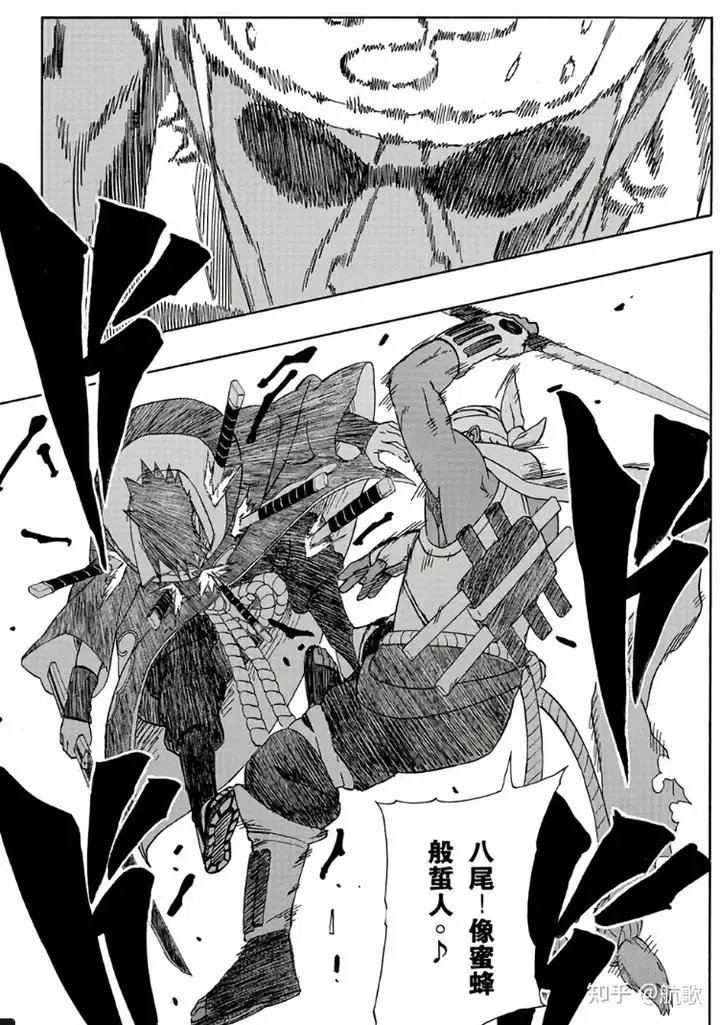 佐助:只要我一时兴起就能遭受一顿毒打1