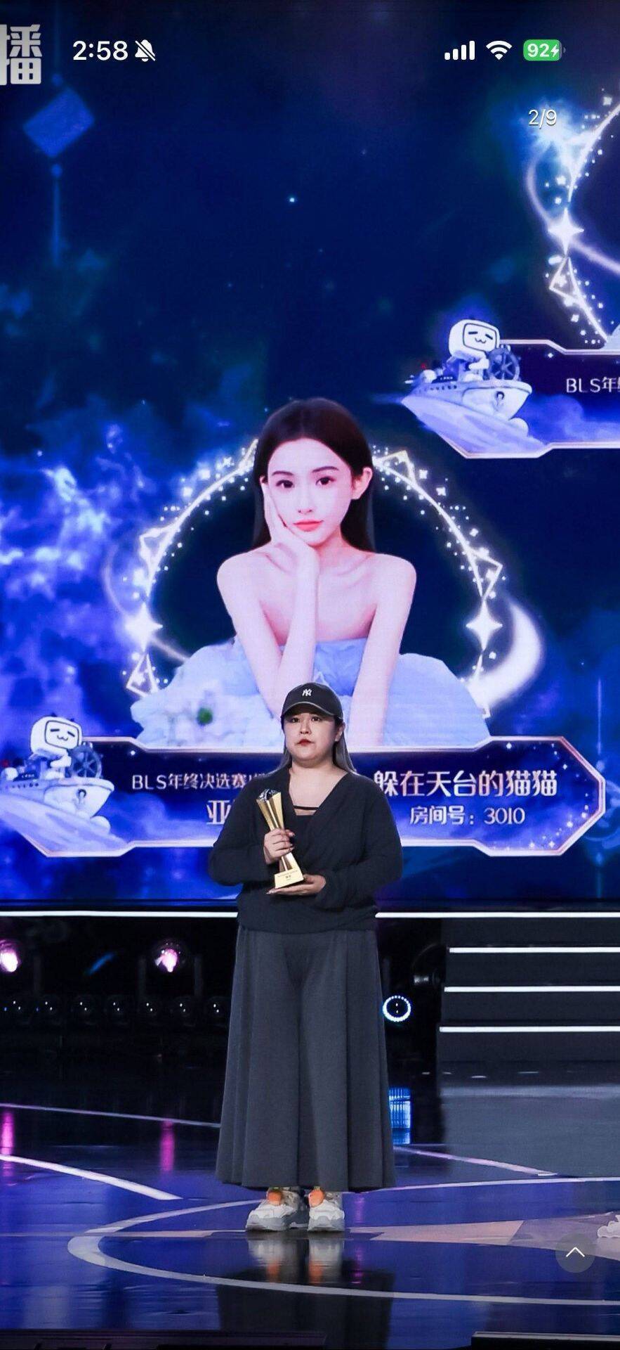 不得不说，还得是B站啊，头真铁啊1